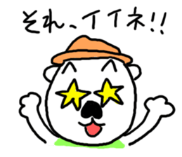 Hat dog Kotaro sticker #11402726