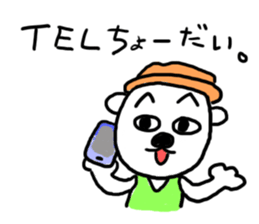 Hat dog Kotaro sticker #11402728