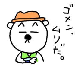 Hat dog Kotaro sticker #11402731