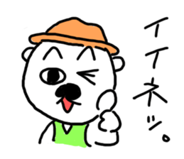 Hat dog Kotaro sticker #11402739