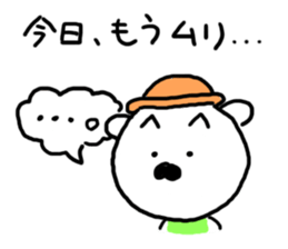 Hat dog Kotaro sticker #11402740