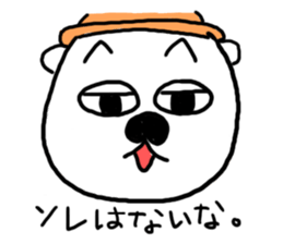 Hat dog Kotaro sticker #11402742