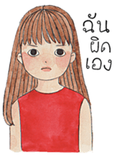 Tonkhaw 3 sticker #11403041