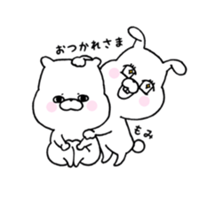 Sticker of the usao sticker #11403081