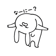 Sticker of the usao sticker #11403100