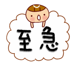 Cute girls' Sticker sticker #11403332