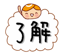 Cute girls' Sticker sticker #11403333