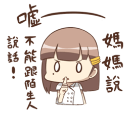 naughty betty sticker #11403448