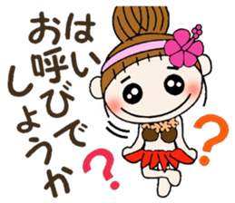Hawaiian Girl ocyame of honorific Hen 3 sticker #11403467