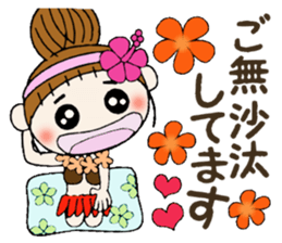 Hawaiian Girl ocyame of honorific Hen 3 sticker #11403468