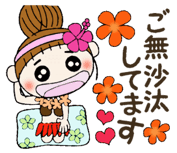 Hawaiian Girl ocyame of honorific Hen 3 sticker #11403468