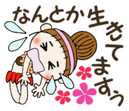 Hawaiian Girl ocyame of honorific Hen 3 sticker #11403471