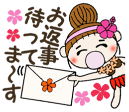 Hawaiian Girl ocyame of honorific Hen 3 sticker #11403473