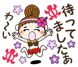 Hawaiian Girl ocyame of honorific Hen 3 sticker #11403474