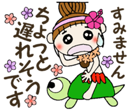 Hawaiian Girl ocyame of honorific Hen 3 sticker #11403476