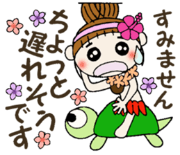 Hawaiian Girl ocyame of honorific Hen 3 sticker #11403476
