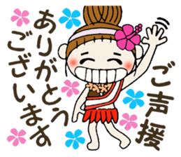 Hawaiian Girl ocyame of honorific Hen 3 sticker #11403479