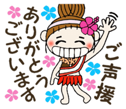 Hawaiian Girl ocyame of honorific Hen 3 sticker #11403479