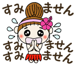 Hawaiian Girl ocyame of honorific Hen 3 sticker #11403480
