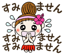 Hawaiian Girl ocyame of honorific Hen 3 sticker #11403480