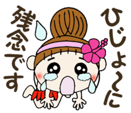 Hawaiian Girl ocyame of honorific Hen 3 sticker #11403481