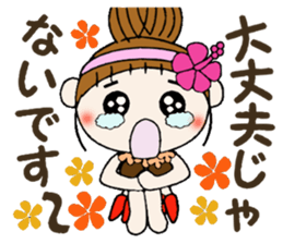 Hawaiian Girl ocyame of honorific Hen 3 sticker #11403487