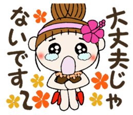 Hawaiian Girl ocyame of honorific Hen 3 sticker #11403487