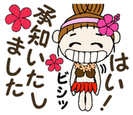 Hawaiian Girl ocyame of honorific Hen 3 sticker #11403488