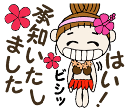 Hawaiian Girl ocyame of honorific Hen 3 sticker #11403488