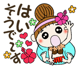 Hawaiian Girl ocyame of honorific Hen 3 sticker #11403491