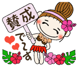 Hawaiian Girl ocyame of honorific Hen 3 sticker #11403492
