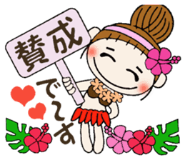 Hawaiian Girl ocyame of honorific Hen 3 sticker #11403492