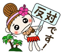 Hawaiian Girl ocyame of honorific Hen 3 sticker #11403493