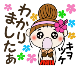 Hawaiian Girl ocyame of honorific Hen 3 sticker #11403494