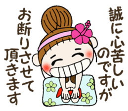Hawaiian Girl ocyame of honorific Hen 3 sticker #11403496