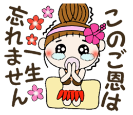 Hawaiian Girl ocyame of honorific Hen 3 sticker #11403497