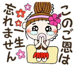 Hawaiian Girl ocyame of honorific Hen 3 sticker #11403497