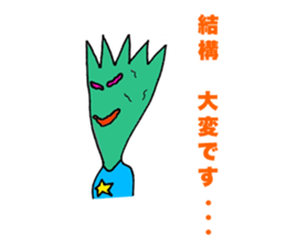 AIRMAN!!! sticker #11403532