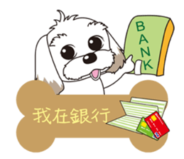 2 Shih Tzu Brothers-Where are you? sticker #11403722