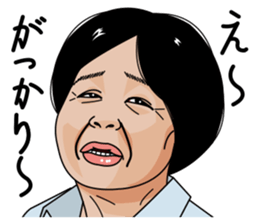 Mature woman 3 sticker #11403832