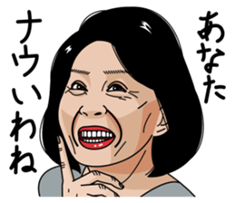 Mature woman 3 sticker #11403833
