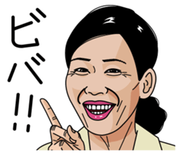 Mature woman 3 sticker #11403838