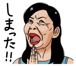 Mature woman 3 sticker #11403840