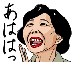 Mature woman 3 sticker #11403846