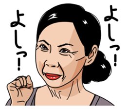 Mature woman 3 sticker #11403847