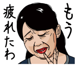 Mature woman 3 sticker #11403855