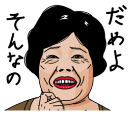 Mature woman 3 sticker #11403857