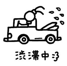 surfing bar ethnic sticker #11403878
