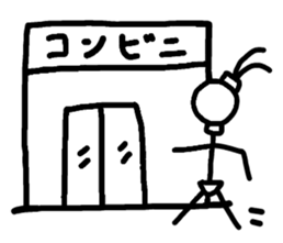 surfing bar ethnic sticker #11403889