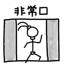 surfing bar ethnic sticker #11403899